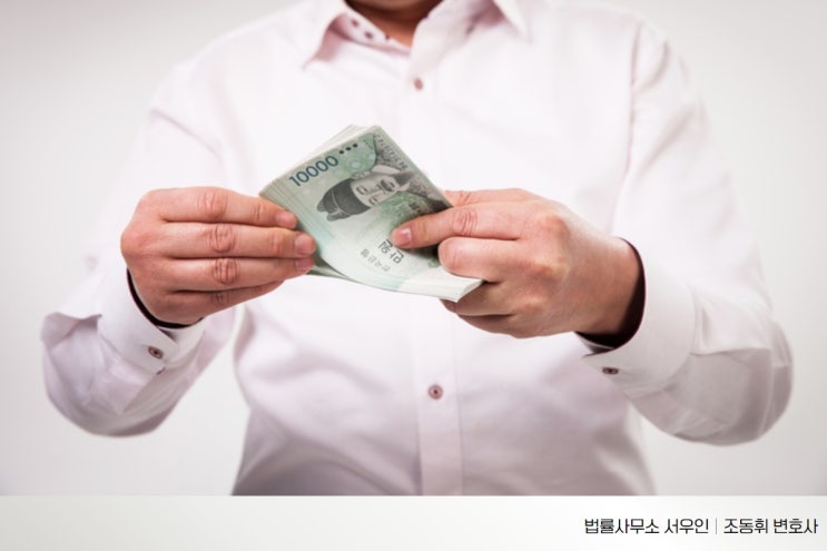  안산 못 받은 돈 찾아주는 곳? 찾지 마세요.