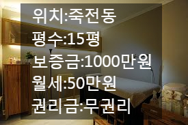  <대구 상가 임대>죽전동 옷가게, 미용실, 작은커피점,사무실,네일 추천드리는자리