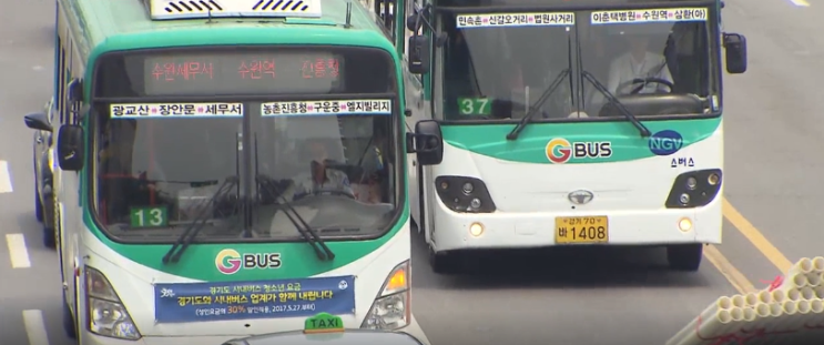  버스 파업 앞두고 책임 돌린 정부…요금 인상 입장 되풀이