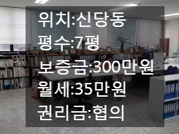 &lt;대구 상가 임대&gt;달서구 신당동 악세사리 가게 휴대폰 케이스가게 추천자리