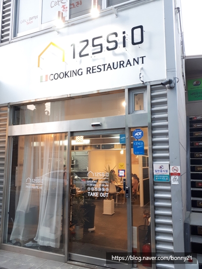  가성비 좋은 경주 맛집 125Sio(이리오시오)