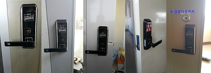 익산열쇠- 익산 남중동 에덴빌 무타공 주키시공-익산남중동열쇠,남중동열쇠,남중열쇠,남중동방충망,남중동방범창,남중동열쇠집,남중동번호키,디지털도어락