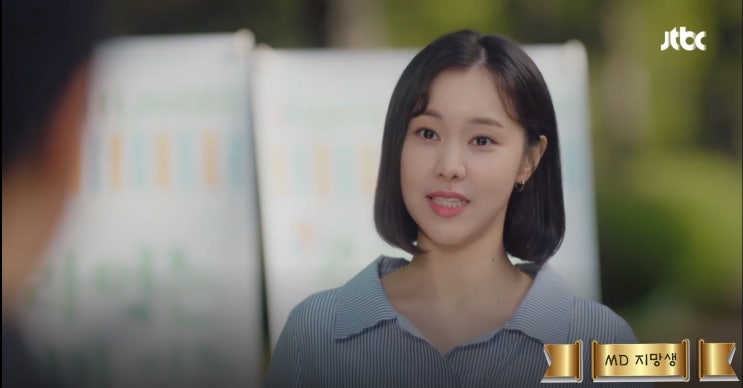  <으라차차 와이키키2> 김예원 패션 (원피스/스커트)