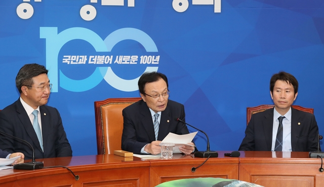  이해찬 “문재인 정부 남은 3년, 성과 최선 다해”