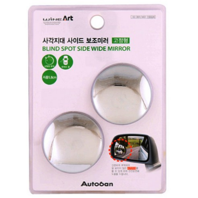  오토반 사각지대 보조미러 고정형6,130원