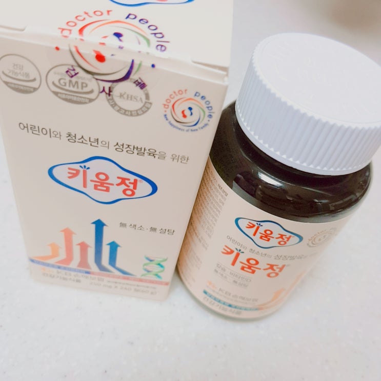  어린이 성장발육을 위한 성장기 영양제 키움정
