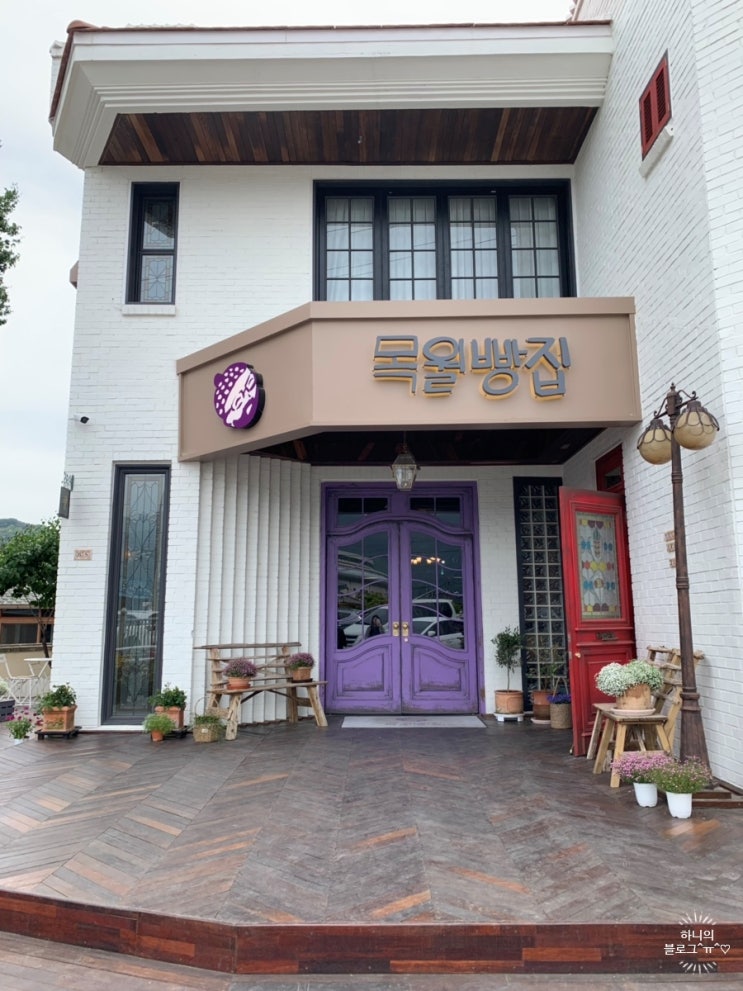  구례 목월빵집/구례가볼만한곳/구례여행/구례맛집/하니의블로그^ㅠ^