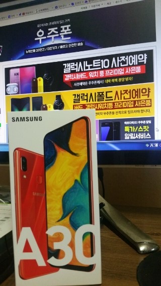  [우주폰] 갤럭시 A30 구매후기 