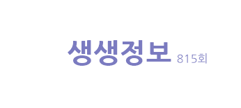  생생정보 초저가의 비밀 99900원 12가지 반찬+꽃게장 무제한 간장게장&양념게장 무한리필 김해 숙이식당 무제한 보리비빔밥이 4000원 대구 거창보리밥국수 고수의 부엌 초대형 방치찜 최광춘 사장님 대전 바보곰탕 전통 중화요리 전가복 수제 굴소스 탕수육 채가영 고수 원주 맛집 금룡 815회