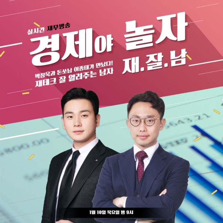  5월 15일 버스대란, 서울,부산,경기도버스파업 등 작년 3월부터 시작된 52시간제근무의 반전모습인가