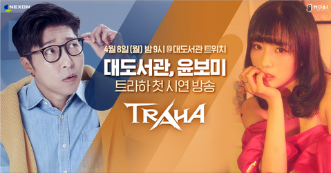  대도서관 추천게임 TOP 6