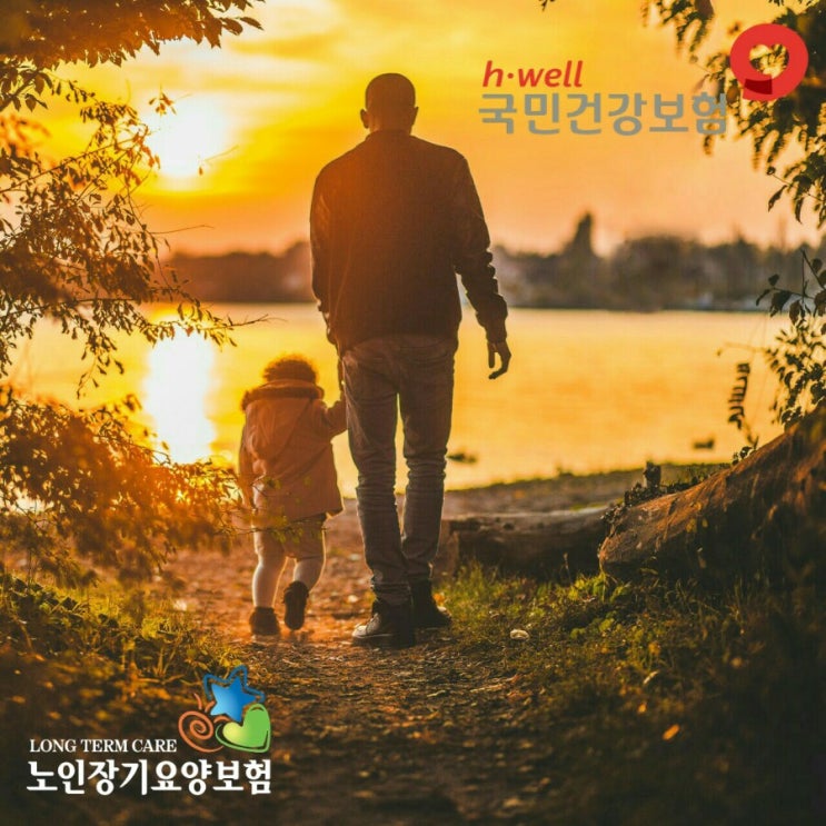  [노인장기요양보험 제도] 장기요양등급 받고 입주요양보호사 이용하는 방법
