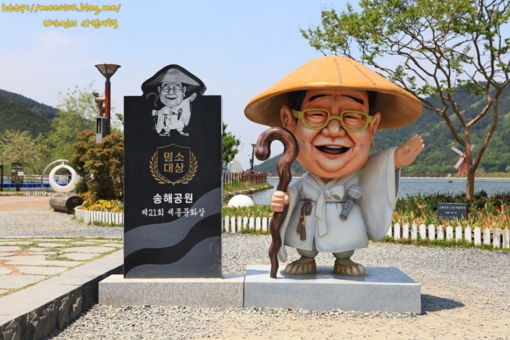  대구 옥연지 송해공원 가족나들이 하기 좋은곳