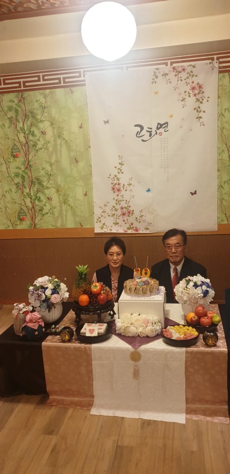  조병규 장로/고희연/성찬이 할아버지