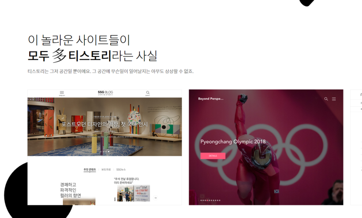  [tistory]① 티스토리 회원가입