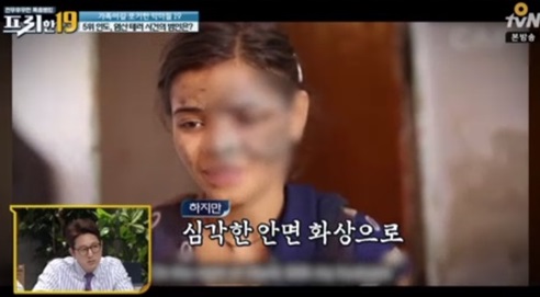  프리한19 156회 가족이길 포기한 악마들19