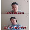 개그맨 안일권, 이종격투기 선수 김동현에게 도발 "이것도 예능같아?" 개그맨 안일권, 이종격투기 선수 김동현에게 도발 "이것도 예능같아?"