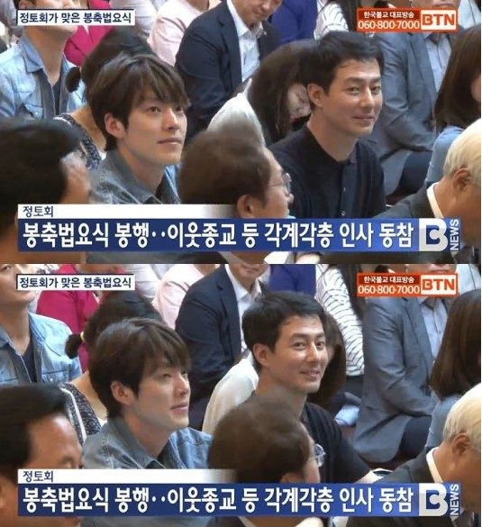  김우빈 오랜만의 근황 포착!