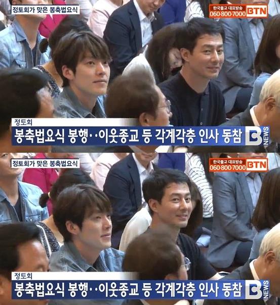  비인두암 투병 김우빈 근황