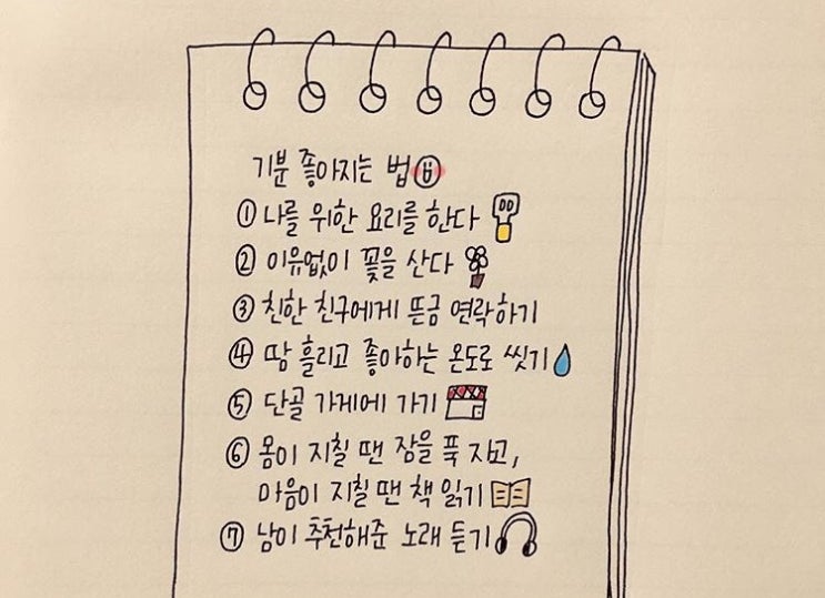  내맘대로 (*•̀ᴗ•́*)و ̑̑