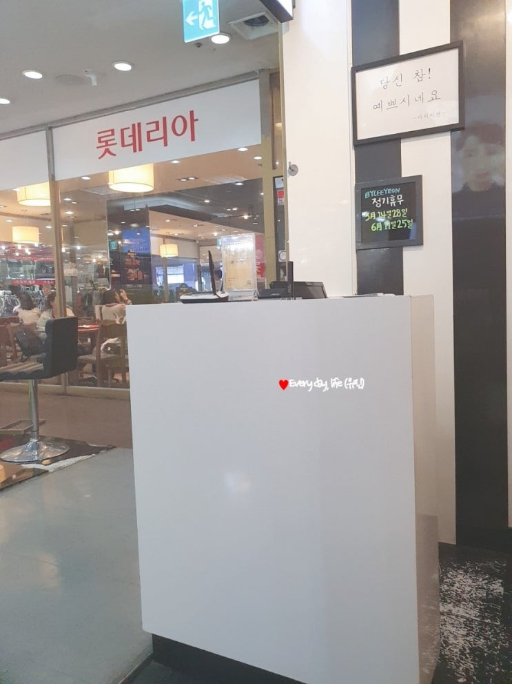  (부평) 아이브로우바, <바이이연> 눈썹, 헤어라인 왁싱 받구왔어요!