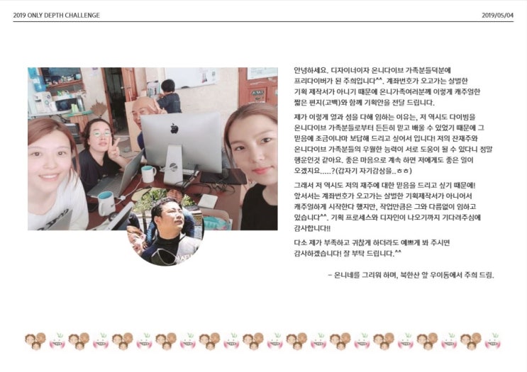  2019년 세부 프리다이빙 대회, 2회 온니 뎁스 챌린지를 준비합니다.