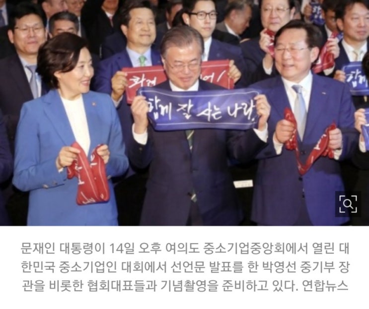  생각의 차이가 크면 옳은소리도 들리지 않는다.