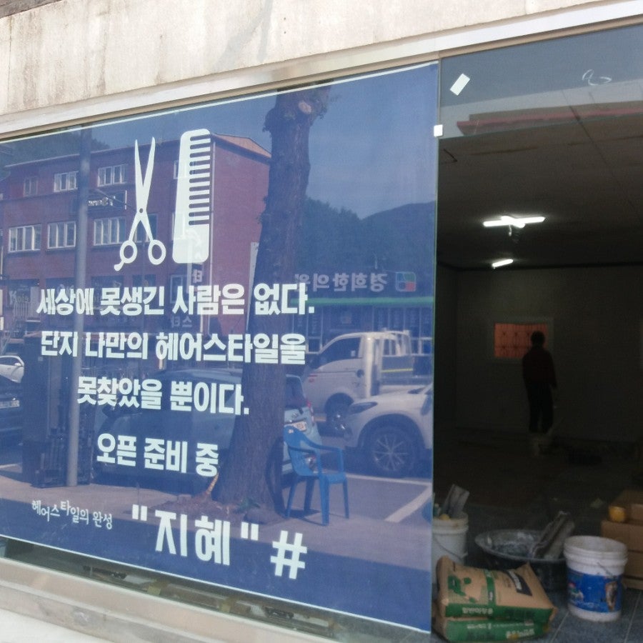 안지혜뷰티 사진 1