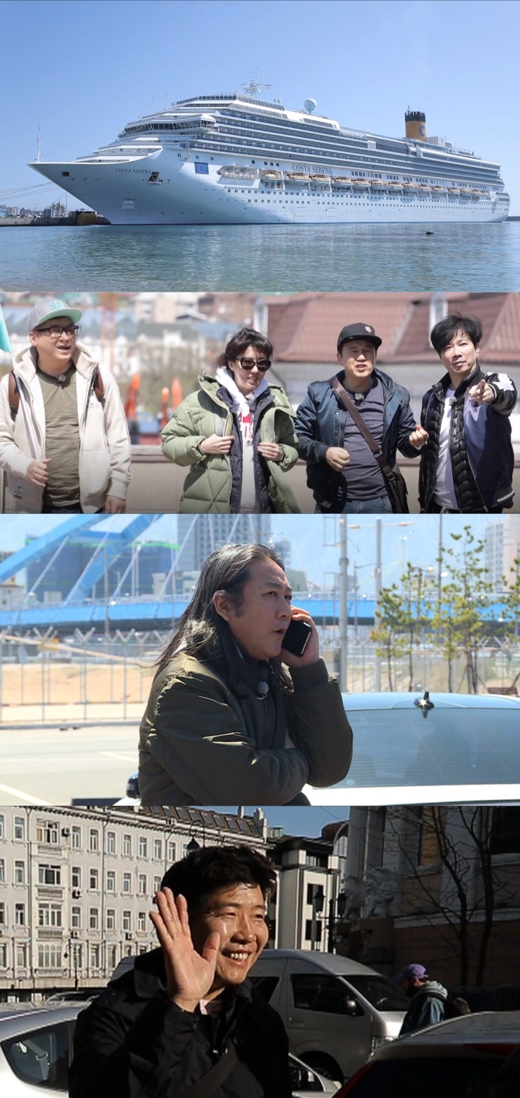 <불타는 청춘> 김완선과 내시경 밴드 포상휴가 가다 <불타는 청춘> 김완선과 내시경 밴드 포상휴가 가다