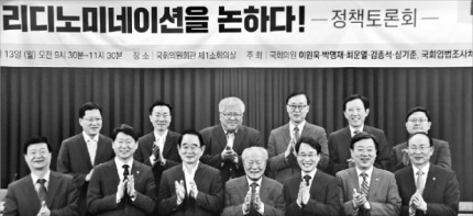  "리디노미네이션은 해야할 일" 다시 불지핀 韓銀