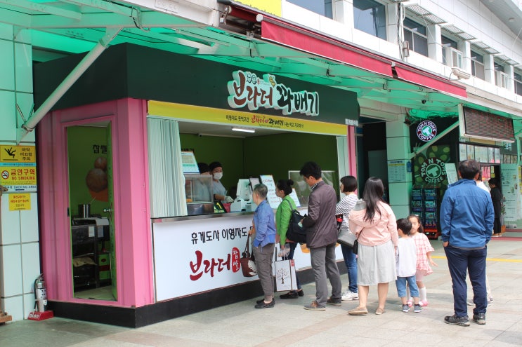  이영자 휴게소 맛집 리스트 꽈배기 - 덕유산 휴게소