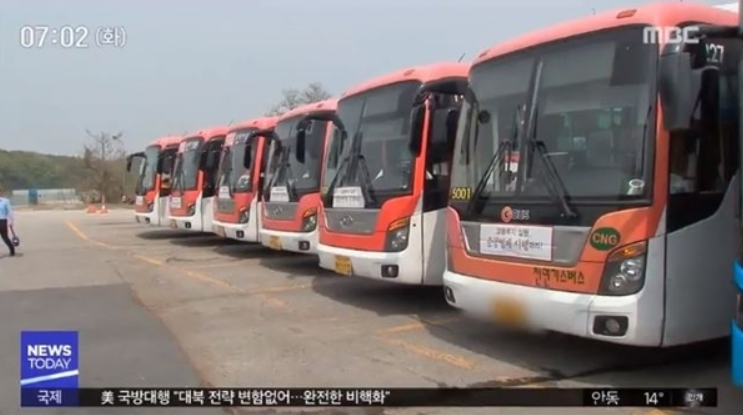 [이슈] 전국 버스 파업 D-1 '출근 전쟁' 예상