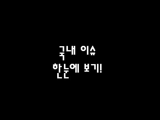 방미 추억이 새록새록! 방미 추억이 새록새록!