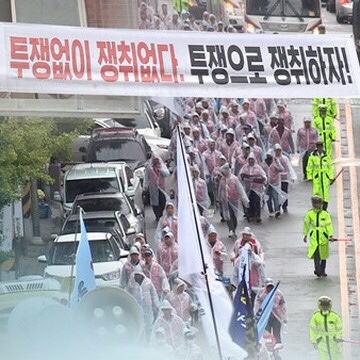 경기도,서울,광주,울산,대전,부산 버스 파업 상황요약과 이유는?
