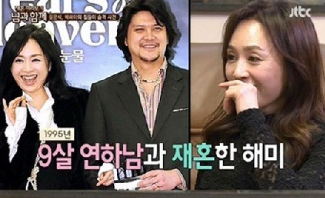  박해미 이혼 남편 황민 음주운전 이혼사유