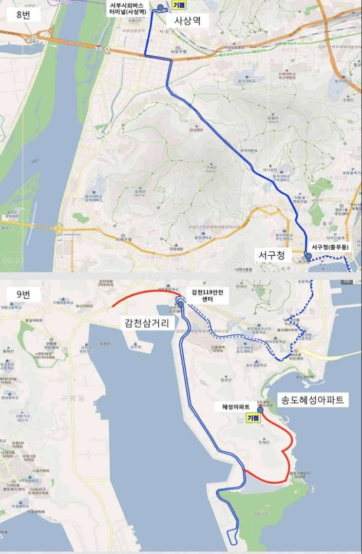  부산 버스파업 긴급 노선