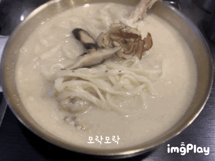  점점더 더워지는 더운 오후 한끼
