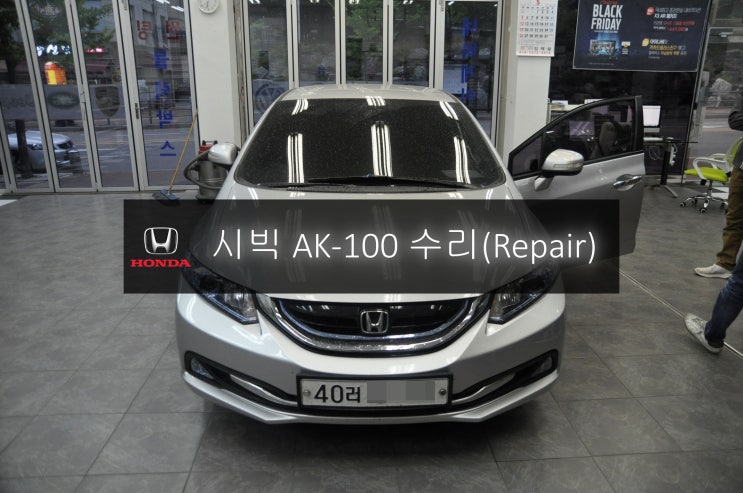  혼다 시빅 CIVIC 현대모비스 AK-100 전원,화면불량 블랙아웃 고장수리 - 수원 서울 수입차 오디오 AV 모니터 네비 앰프 튜너 수리전문 수원테크.