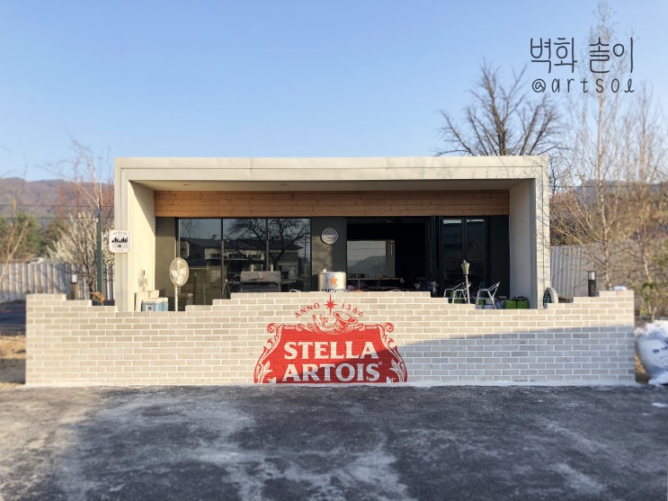  [벽화솔이] 컨테이너 외부 벽화, 시트지를 이용한 페인팅 작업 | 춘천의 세계주류마켓