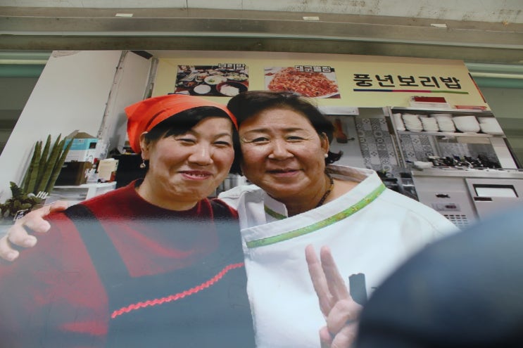  백종원의 골목식당 재방송 거제편을 보고 가다~