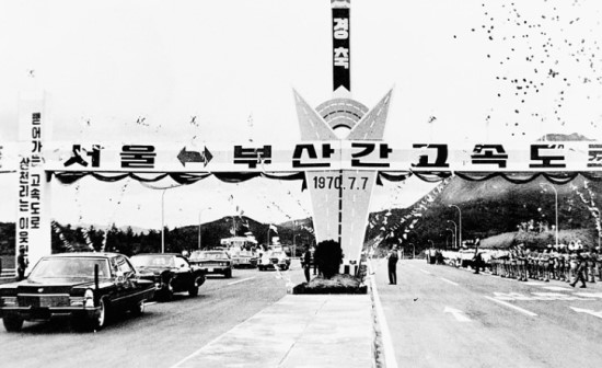  1970년의 비극