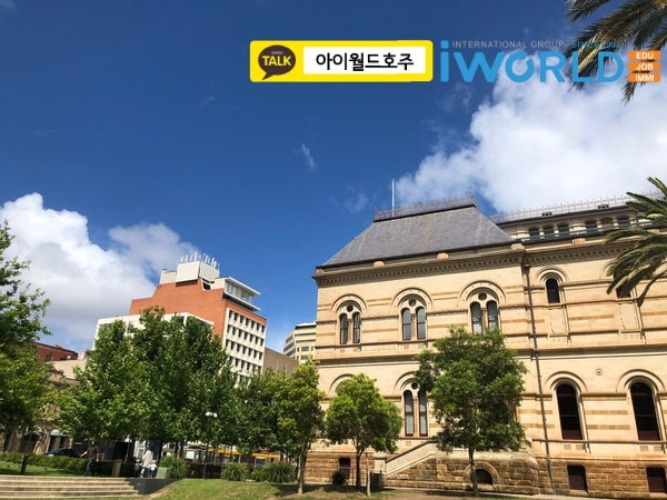 호주 유학, 호주 이민/호주 영주권 취득 - 호주 애들레이드를 추천하는 이유