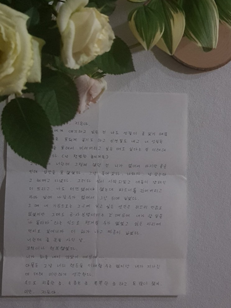  청연의 연필
