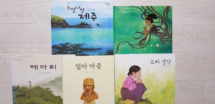  서평)시골쥐의 서울구경