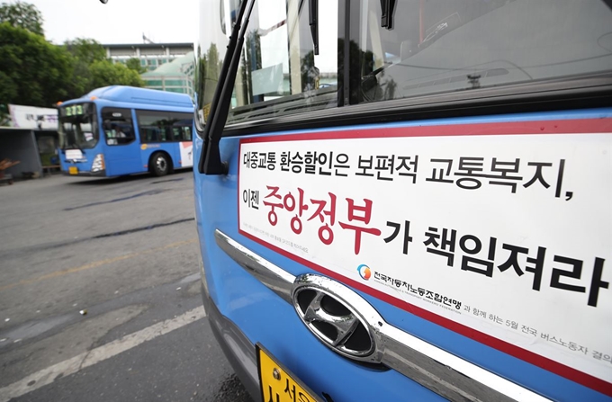  전국적인 규모로 버스 파업하는 이유, 정리해볼까?