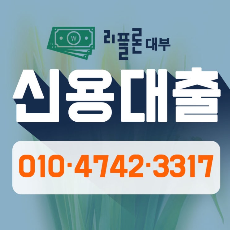  사잇돌2금리 쉬운 곳 멀리서 찾지 마세요!!