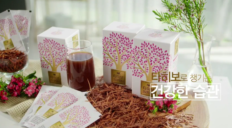  타히보 , 면역력 높이는 신의 은총을 받은 나무