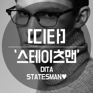  명동 안경 디타 스테이츠맨 DITA STATESMAN DRX-2011