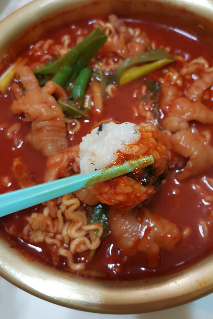  국물닭발