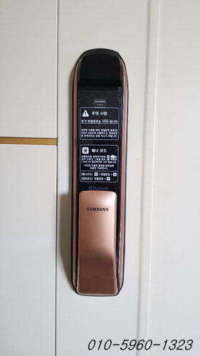  의왕 청계마을 휴먼시아1단지 아파트 현관 번호키 교체, 코콤 비디오폰과 삼성 푸시풀도어락 SHP-DP830 무선연동 설치